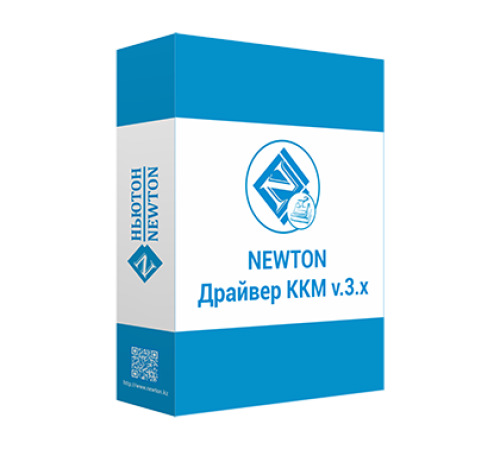 NEWTON.Драйвер ККМ v.3.x NEWTON.Драйвер ККМ v.3.x