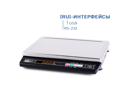 Весы электронные Масса-К МК_А21 (RU) Весы электронные Масса-К МК_А21 (RU)