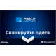 Microinvest Price Checker