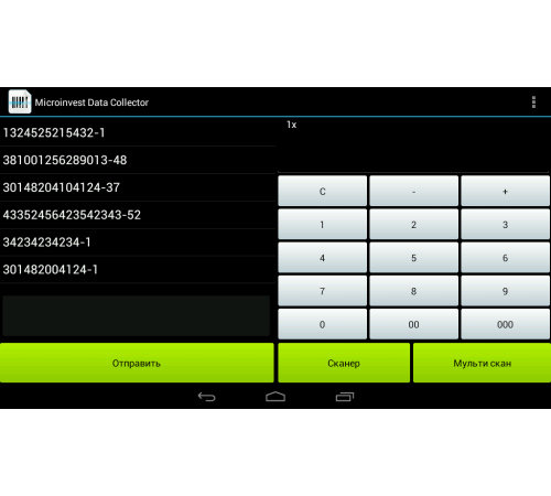 Microinvest Data Collector для Android Microinvest Data Collector для Android