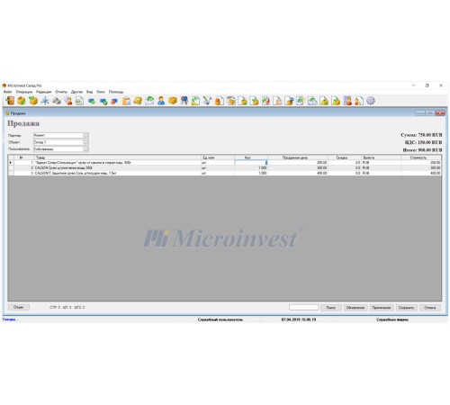Microinvest Склад Pro Microinvest Склад Pro