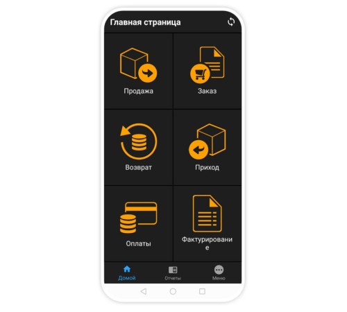 Microinvest Handy для мобильной торговли Microinvest Handy для мобильной торговли