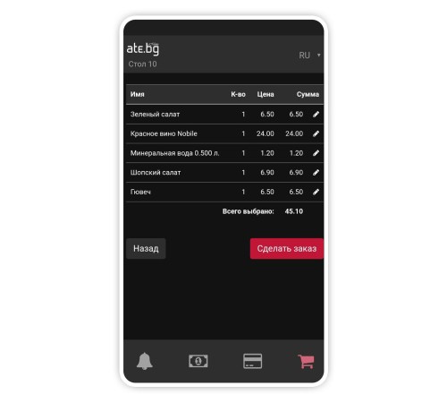 Электронное QR меню Электронное QR меню