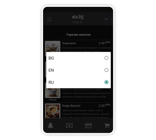 Электронное QR меню Электронное QR меню